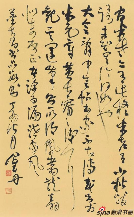 《董其昌书品之一 》草书册页 57cm×35cm&nbsp;2017年