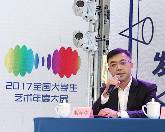 国家对外文化贸易基地副董事长、上海自贸区国际文化投资发展有限公司总经理胡环中