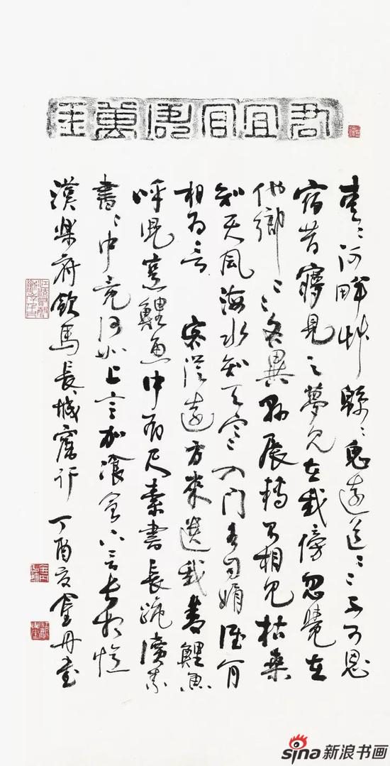 《青青河畔草》拓片题跋&nbsp;98cmx51cm&nbsp;2017年
