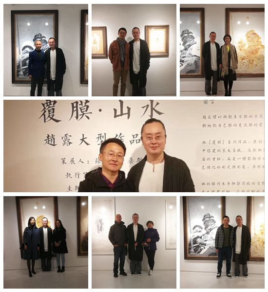 艺术家赵露与好友合影