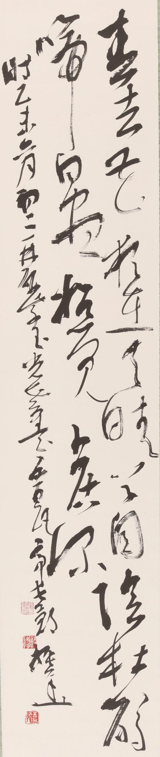 郑振华作品 155x31cm