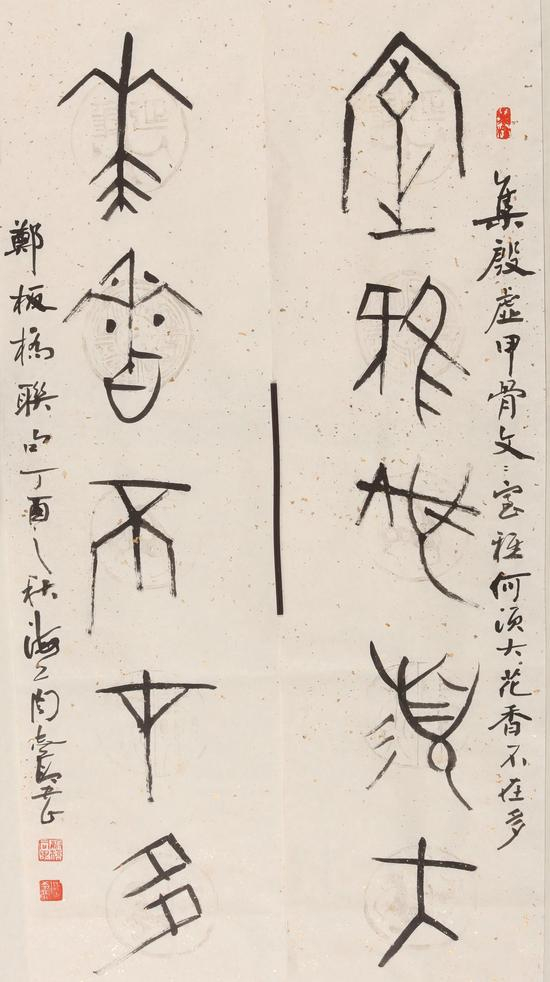 周志高作品 132x33cmx2