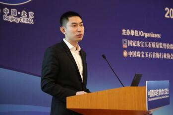 　　国家珠宝玉石质量监督检验中心（NGTC）北京珠宝研究所韩文博士进行《和田玉产地鉴定新方法：激光诱导击穿光谱+人工智能算法》主题演讲