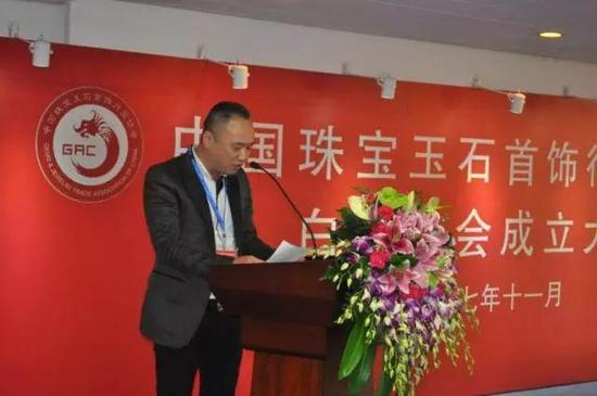 　　深圳七好珠宝首饰有限公司董事长林建评先生宣读中宝协白银分会第一届理事会副会长、秘书长侯选人建议名单