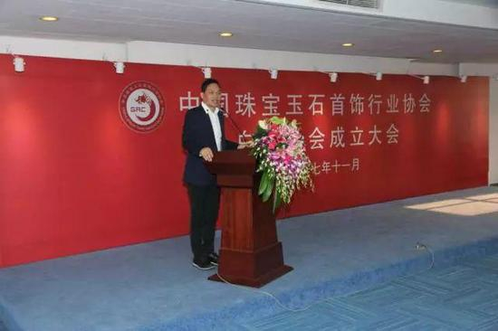 中宝协副会长、深圳市信德缘珠宝首饰有限公司董事长陈火龙先生发表当选会长感言