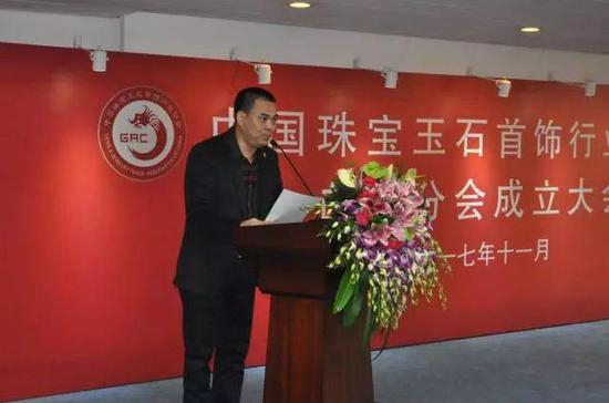 　　中宝协副会长、宝缘珠宝有限公司董事长陈剑飞先生作关于《中国珠宝玉石首饰行业协会白银分会工作条例》的说明