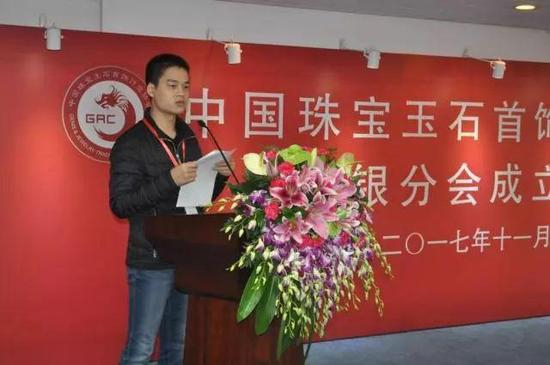 　　深圳市七度银匠世家实业有限公司董事长林剑锋先生宣读中宝协白银分会第一届理事会理事、常务理事候选人建议名单