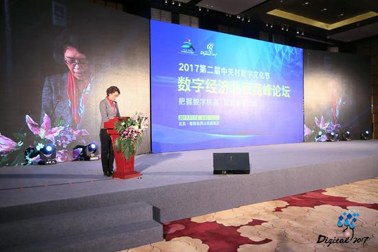 北京市国有文化资产监督管理办公室副主任万代红 发表致辞