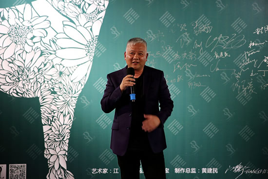 江川林