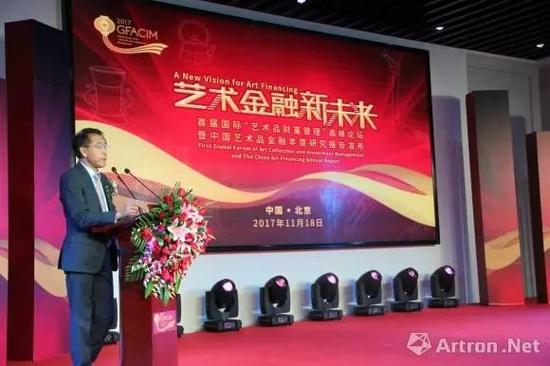 中国艺交所总裁高常梓先生致辞