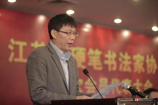 江苏省硬笔书法家协会执行秘书长朱凯作《第五届理事会财务工作报告》