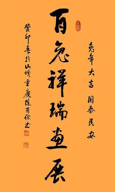 “福兔”情思浓 “脱兔”哲理深