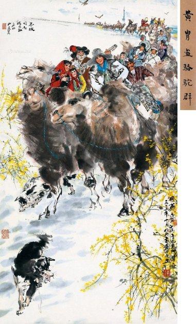 黄胄 (1925-1997)《风华正茂》 立轴 1975年作 152×83cm
