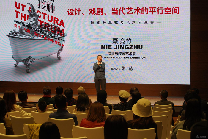 中国美术馆原党委书记游庆桥致辞