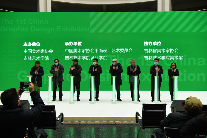 董维仁、何洁、景喜猷、郭春方、恽鹏伟、郑伟峰、远宏、吴晓玲共同为展览启幕