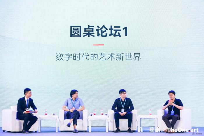 对于数字艺术的发展,与会嘉宾给出了不少建设性的发言。
