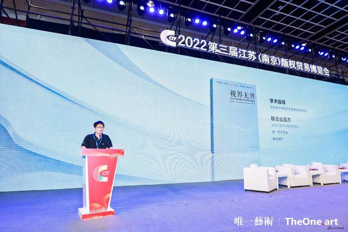 《视界无界》的即将出版,为数字艺术市场的发展新添学术护航。