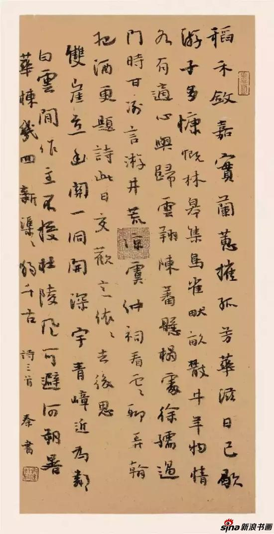 咏常熟册页11