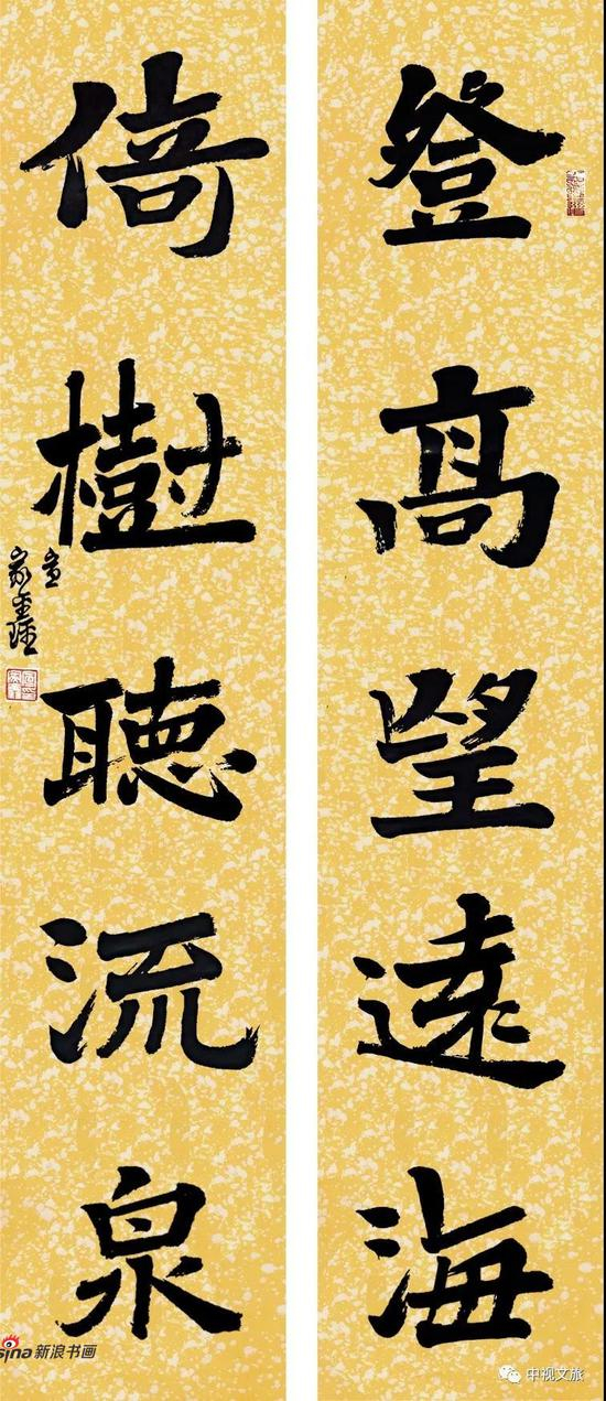 楷书对联 136cm x 22cm x 2