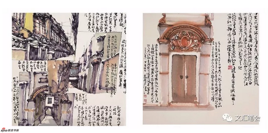 《上海》中国画写生手稿