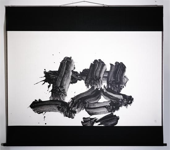 井上有一 Inoue Yu-Ichi 塔 Ta 纸本水墨 Ink on paper 101x161cm 1971