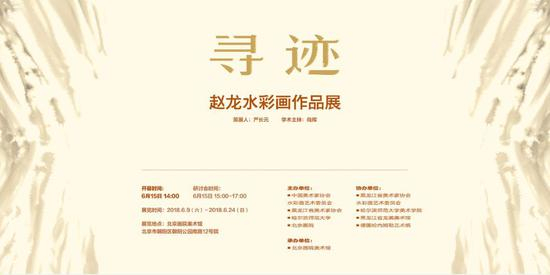展览海报