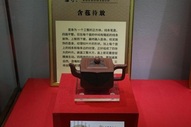 孔小明师徒紫砂艺术展亮相京城