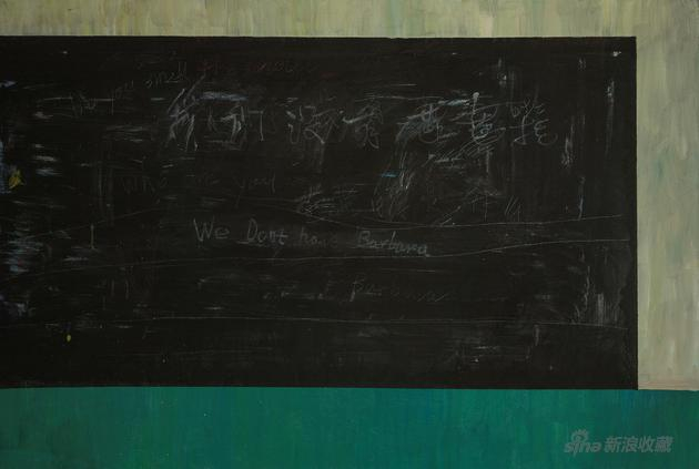 芭芭拉的黑板 Barbara‘s Blackboard 120x180cm 布面油画 2019