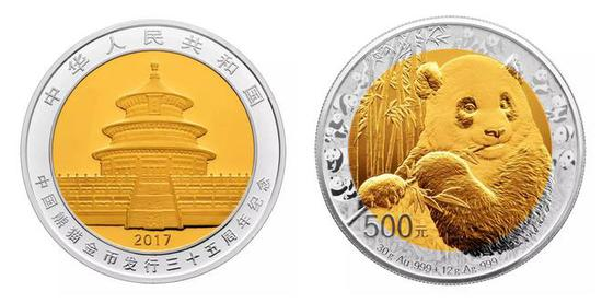 中国熊猫金币发行35周年金银纪念币30克金12克银圆形双金属纪念币