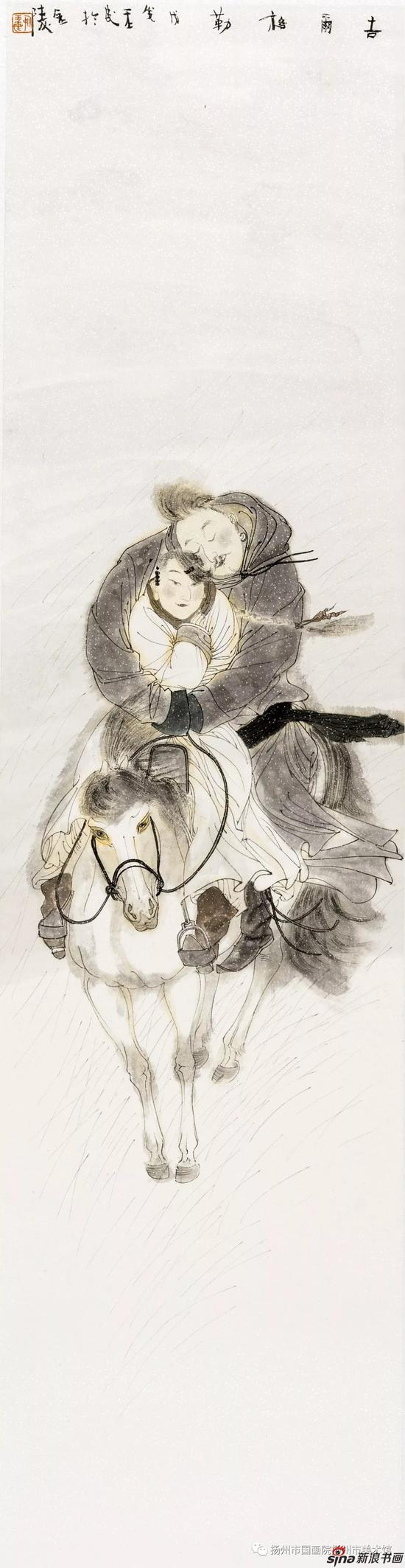 吉尔格勒 34X136cm