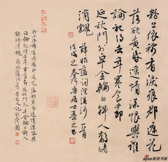 魏晋 薛昭蕴词一首 35x37cm 纸本设色 2018年