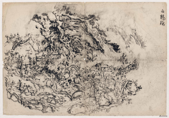 白龙桥 55×79.5cm 1980年 炭笔纸本