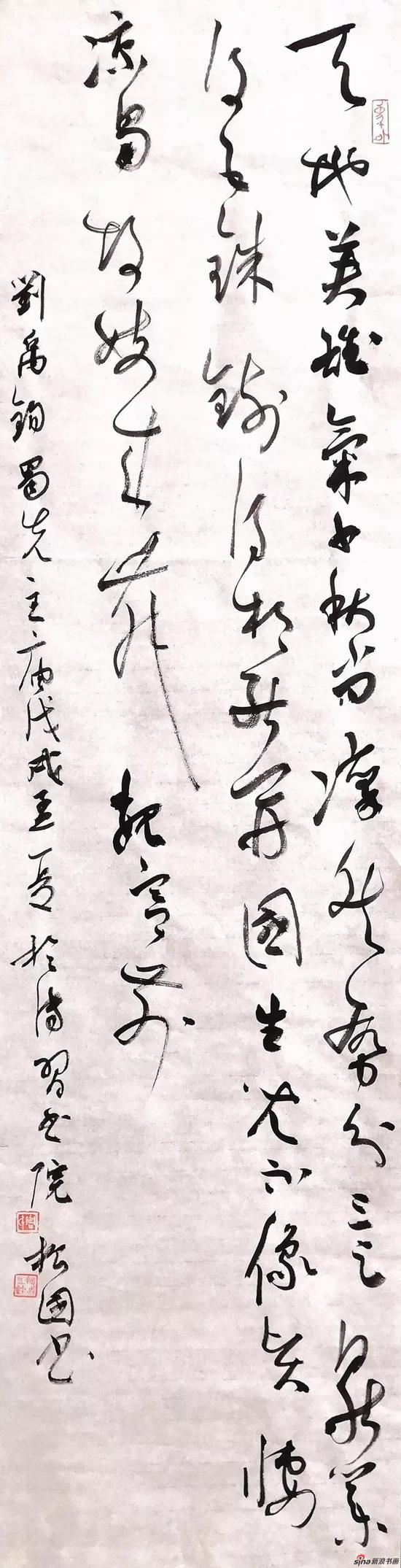 《蜀先主庙》 　　尺寸：33cmX137cm