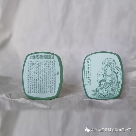 　　02803号拍品 胡玮 和田玉鸭蛋青心经 　　规格：5.1×4.7×0.8cm 　　重量：41g 　　白度：鸭蛋青 　　脂份：极高 　　密度：无结构 　　款识：胡 　　起拍价：RMB 40000