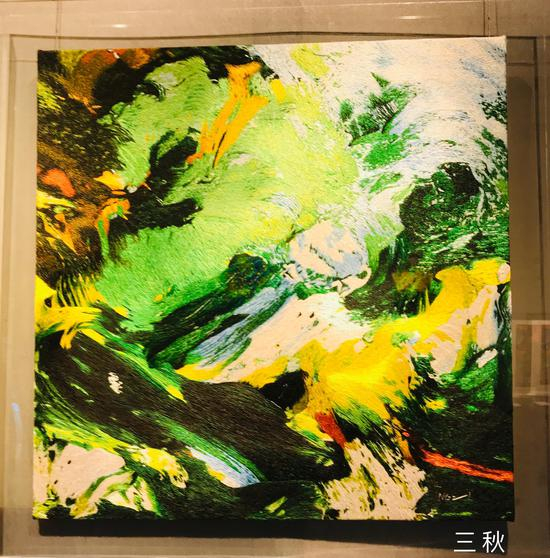 　　展览现场 南歌子的绣画[三秋]，与油画醉秋为一个系列，历时1139小时 上海文艺评论家协会副主席张立行在研讨会的时候称“徐南歌子更像是一个导演，她不满足于任何媒介，颜料、丝线或者诗歌都只是她的工具”