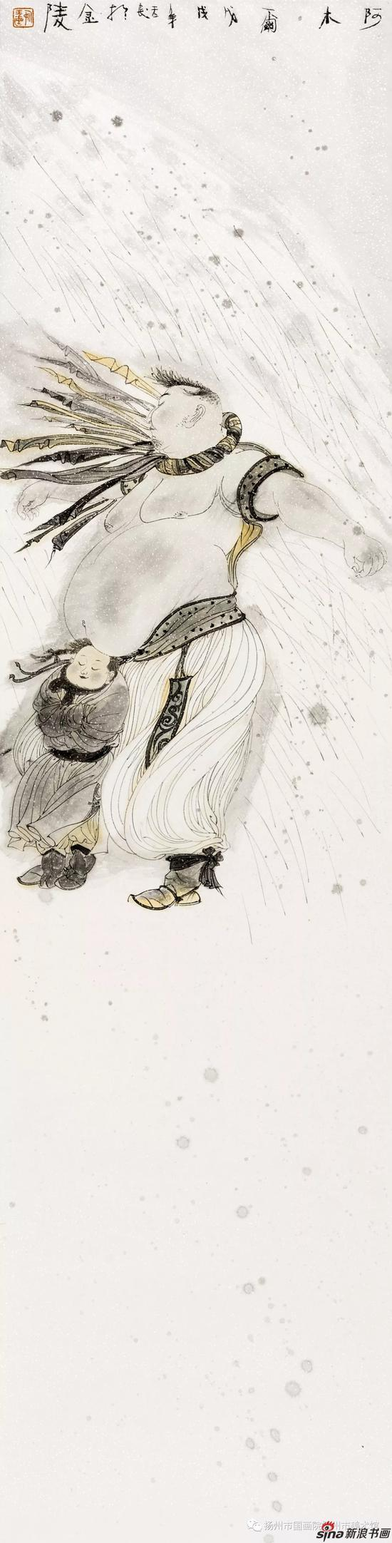 阿木尔 34X136cm