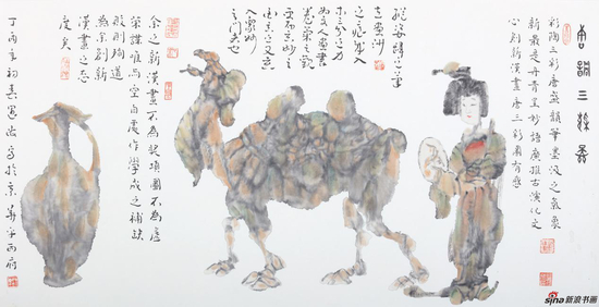 唐三彩人物69×138cm
