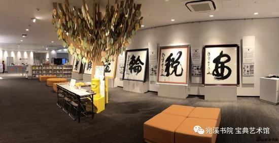 日本年度汉字