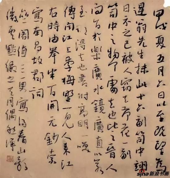 仿古小品 （3）