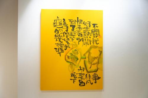 圣旨 Imperial-Edict 混合媒介 Mixed Media 135 x 105cm, 2016