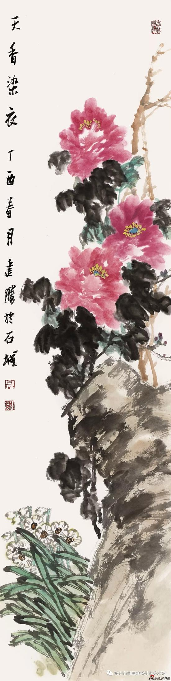 天香染衣 138X35cm