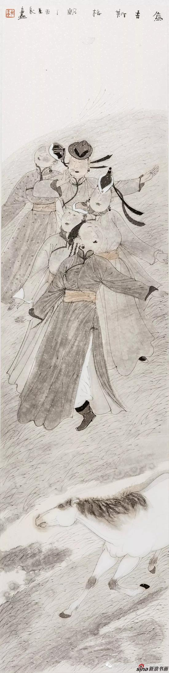 乌吉斯格朗 34x136cm
