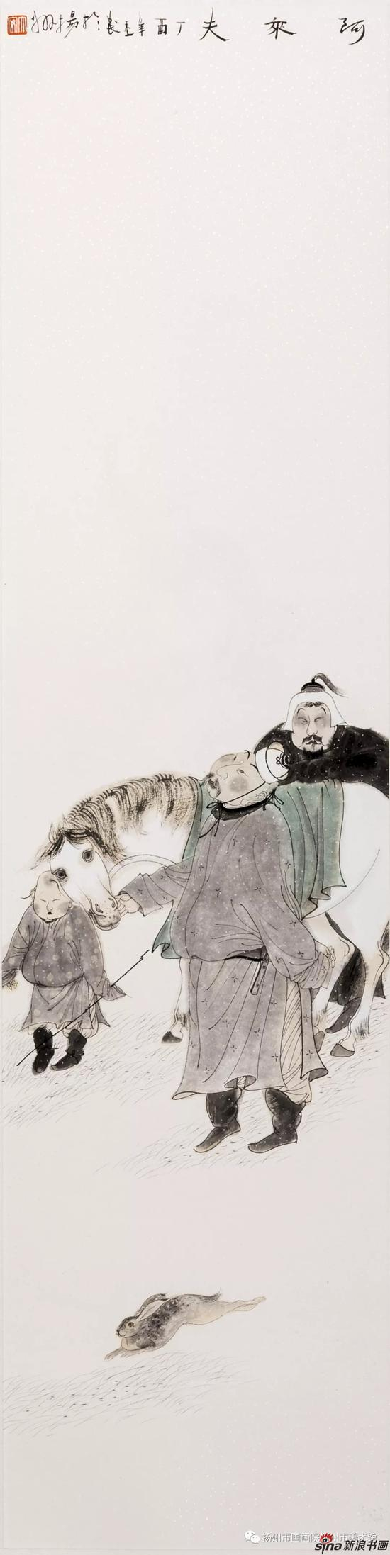 阿来夫 34x136cm