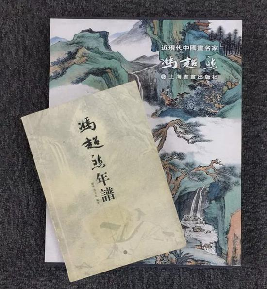 拍品出版、著录书影