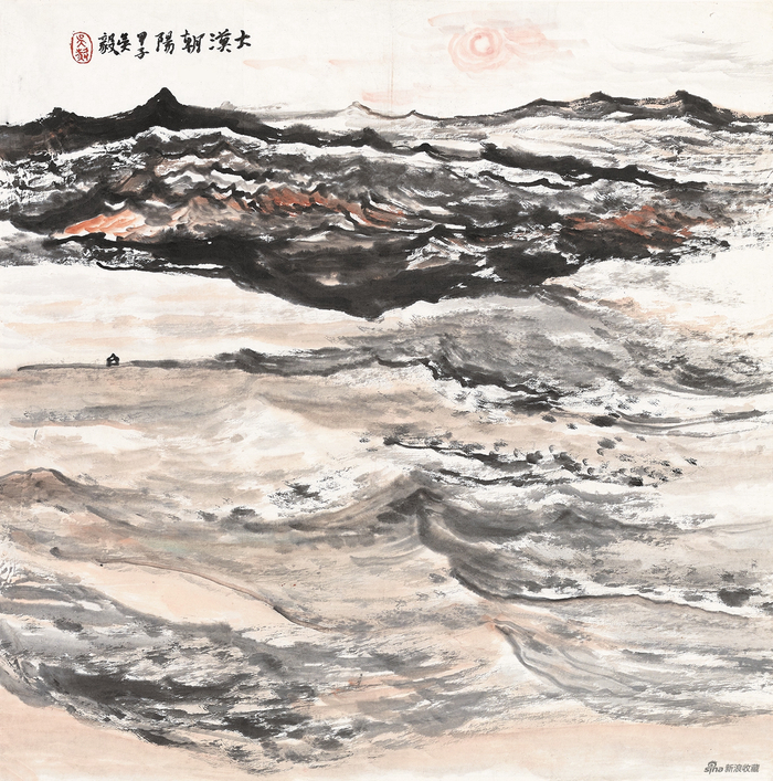 大漠朝阳 69×69cm 1983- 1984年 水墨设色 纸本 金陵美术馆藏