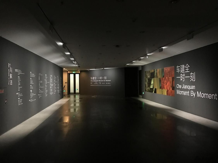 展览现场