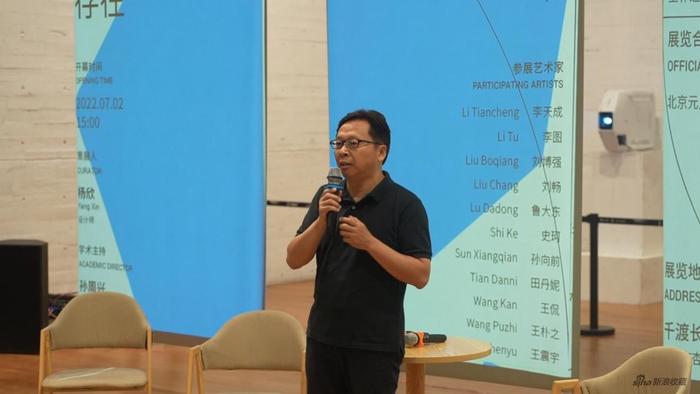 千渡长江美术馆创办人陈文开幕致辞