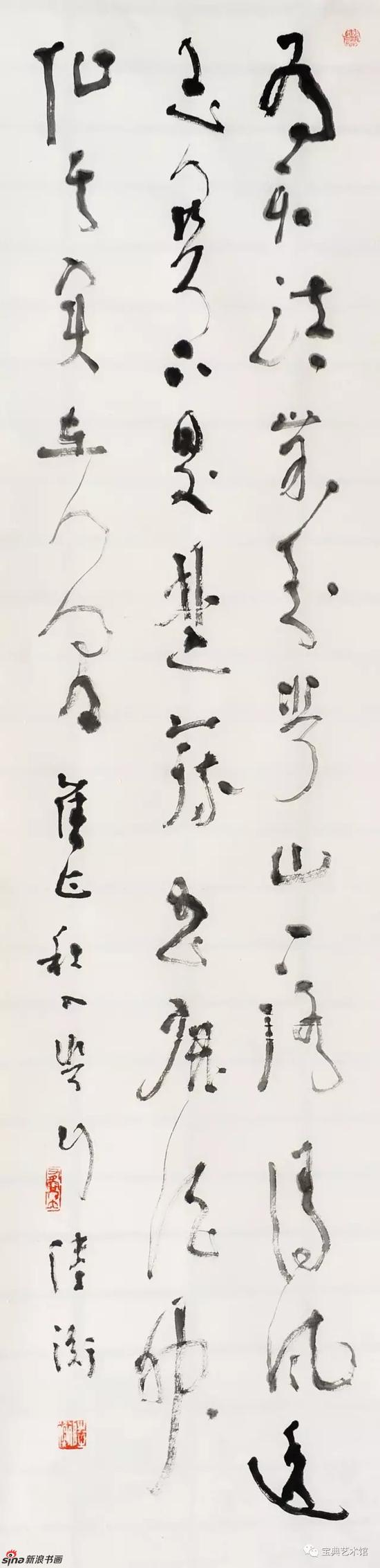 陆衡自作诗《秋入花山》