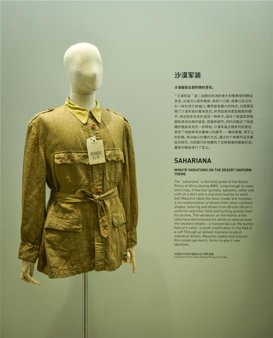 颠覆与重塑：馆藏马西莫-奥斯蒂男装展现场 第一板块形式与功能