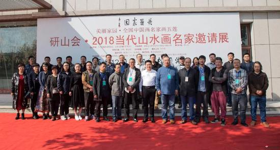 参展画家与出席开幕式的领导、嘉宾以及工作人员合影